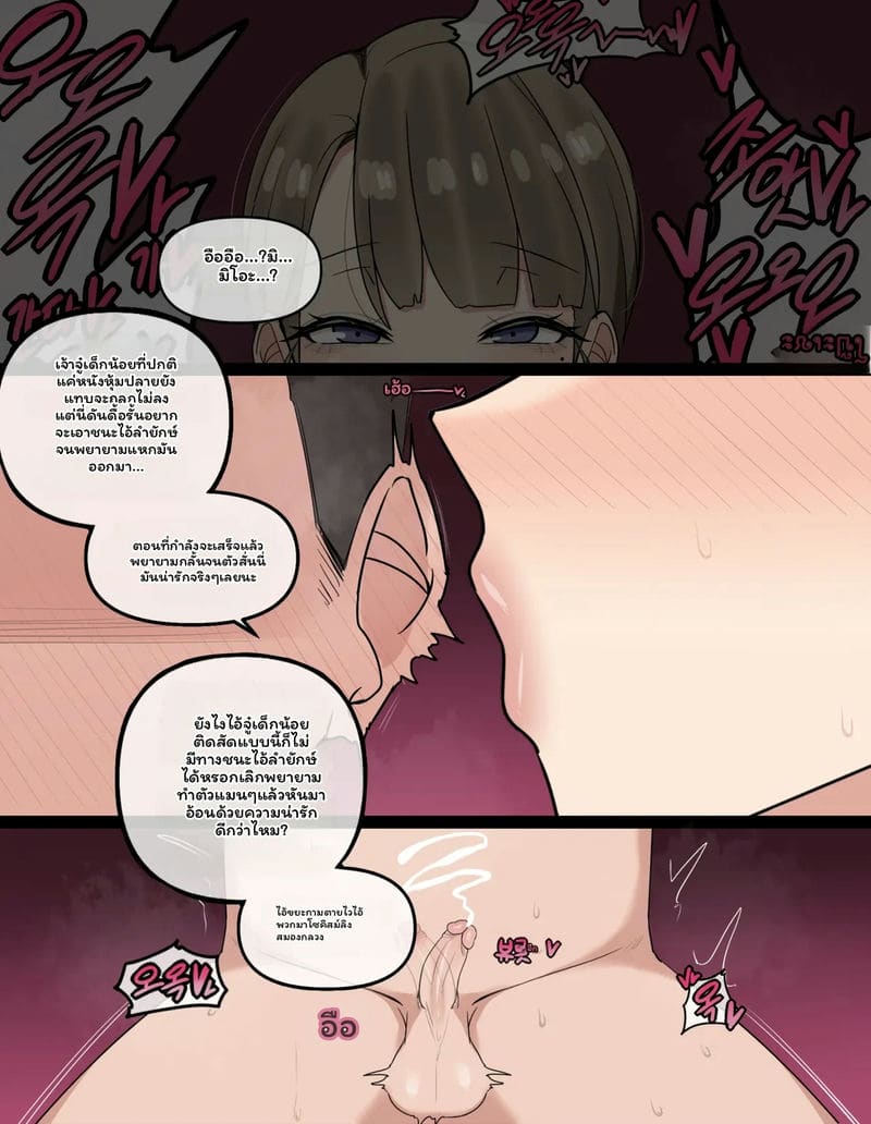 สาวนมโตเซ็กจัด ภาพ 13