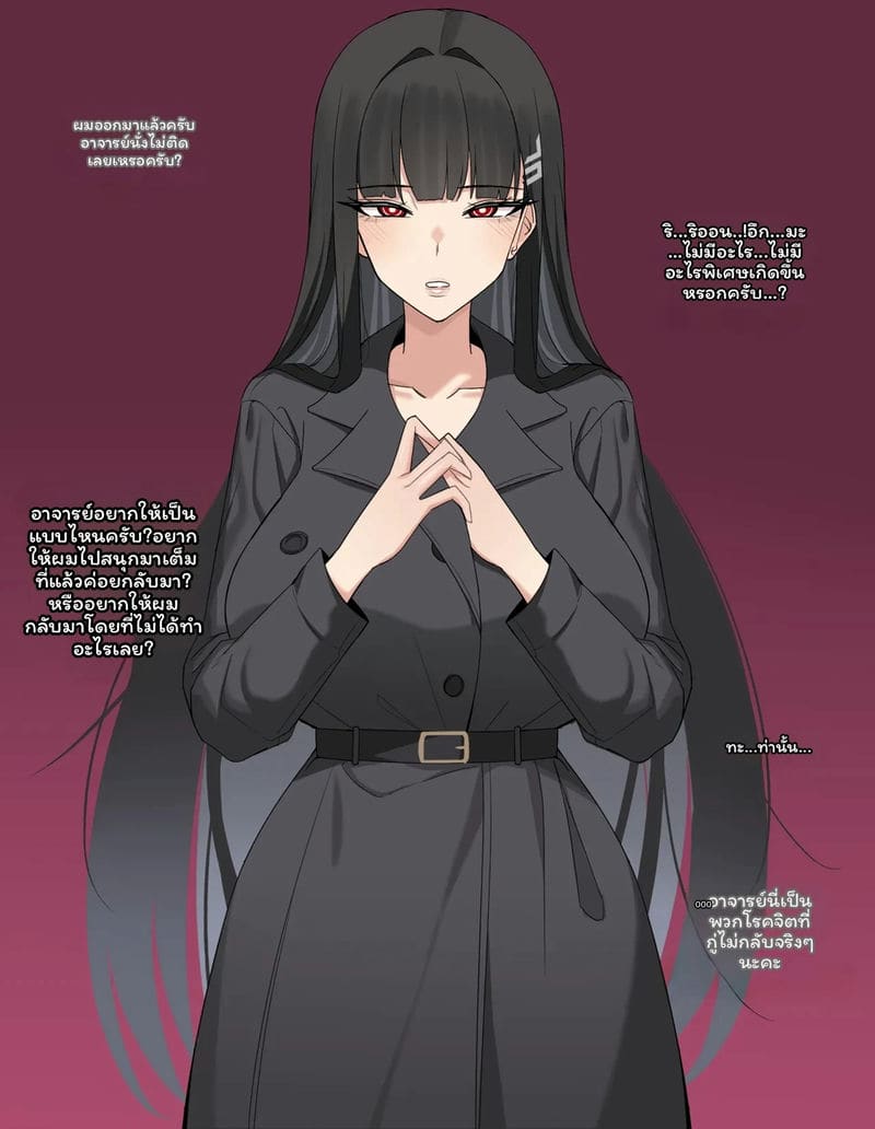 สาวนมโตเซ็กจัด ภาพ 44