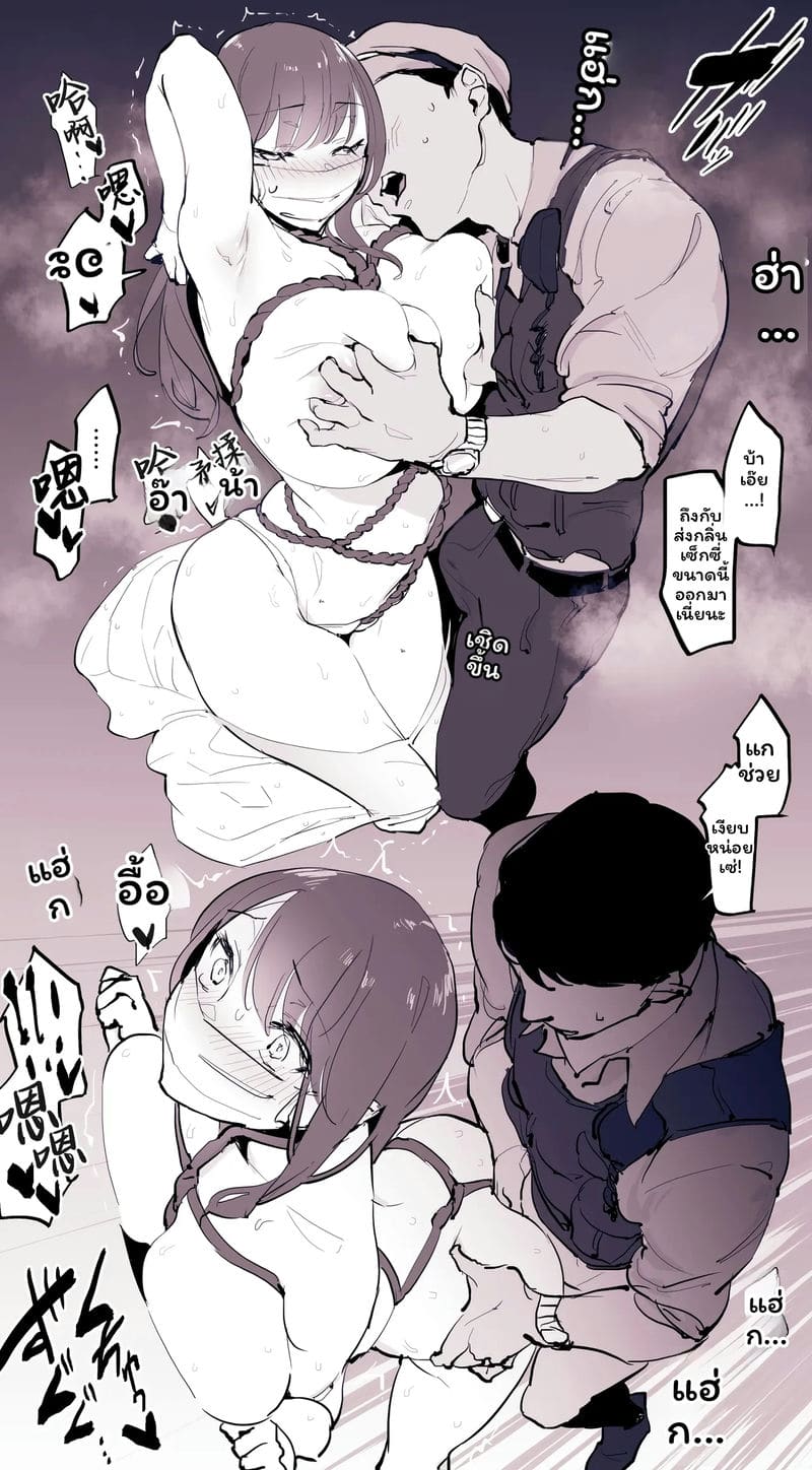 คุณฮาระโชว์เซ็กจัด ภาพ 22