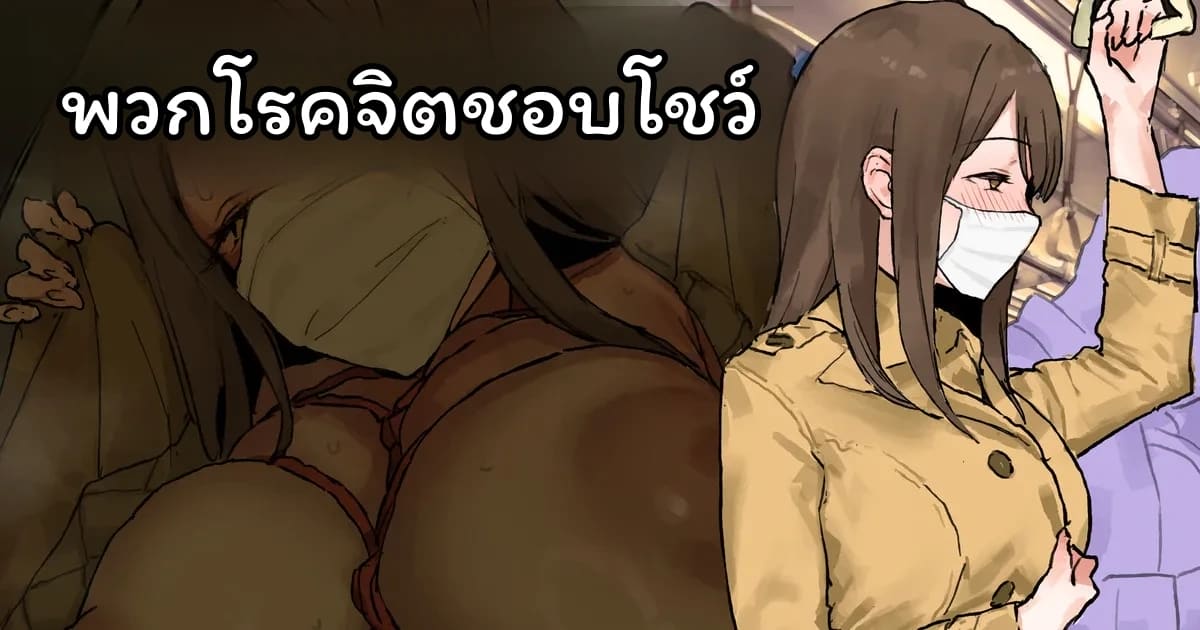 คุณฮาระโชว์เซ็กจัด ภาพ 41