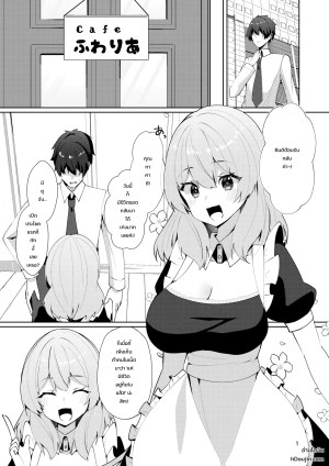โดจิน แอบถ่ายสาวเมดเปลี่ยนชุดสดๆ แนว yuya akiharu แปลไทย - โดจินโป๊ มังงะxxx การ์ตูนโป้ โดจินชิ