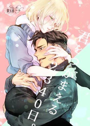 โดจิน 2340 วันคว้าหัวใจนาย แนว kotori แปลไทย - โดจินโป๊ มังงะxxx การ์ตูนโป้ โดจินชิ