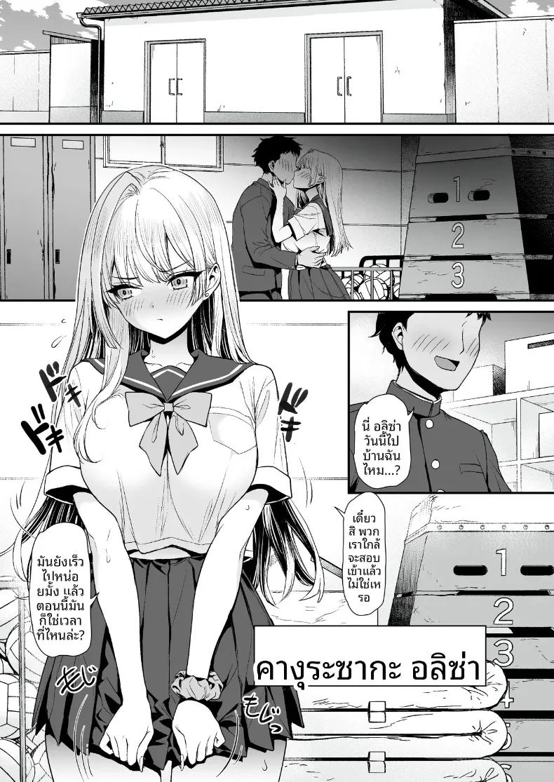 จับกุมสาวเเยงกี้ยังซิงได้ ภาพ 1
