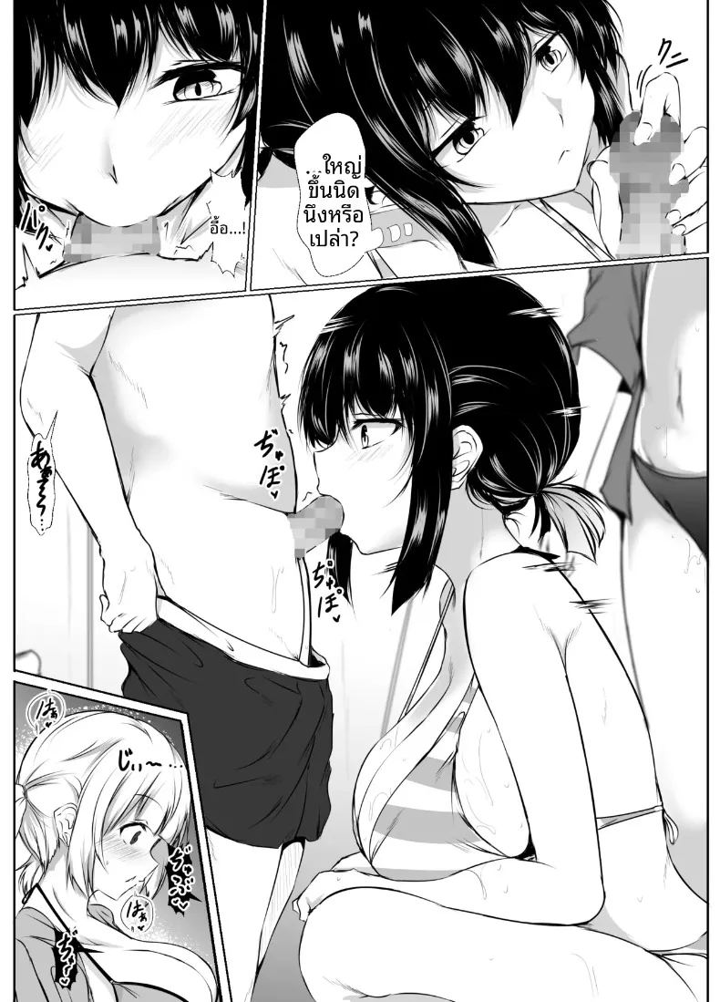 พี่สาวสุดเซ็กซี่ของฉันพร้อมจะทำทุกอย่างที่ชอ ภาพ 6
