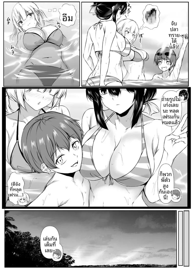 พี่สาวสุดเซ็กซี่ของฉันพร้อมจะทำทุกอย่างที่ชอ ภาพ 9