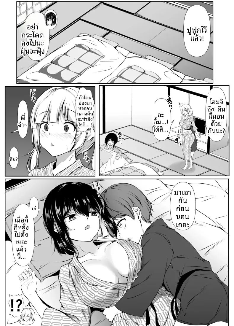 พี่สาวสุดเซ็กซี่ของฉันพร้อมจะทำทุกอย่างที่ชอ ภาพ 16