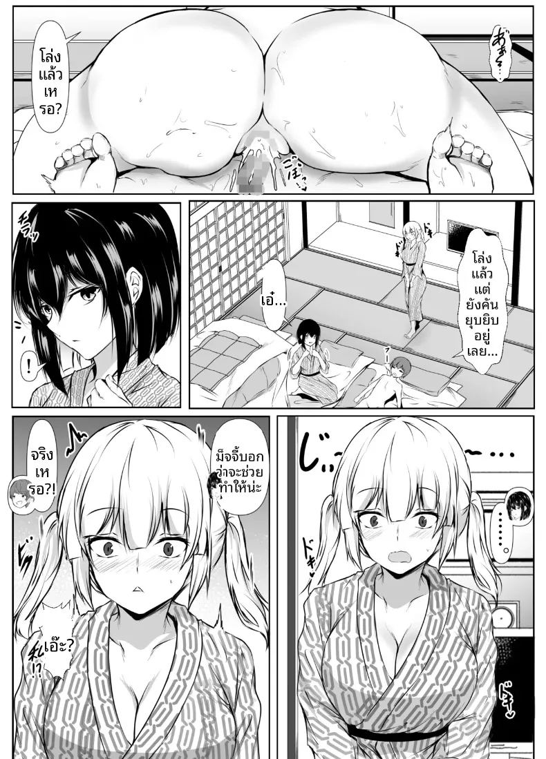 พี่สาวสุดเซ็กซี่ของฉันพร้อมจะทำทุกอย่างที่ชอ ภาพ 22