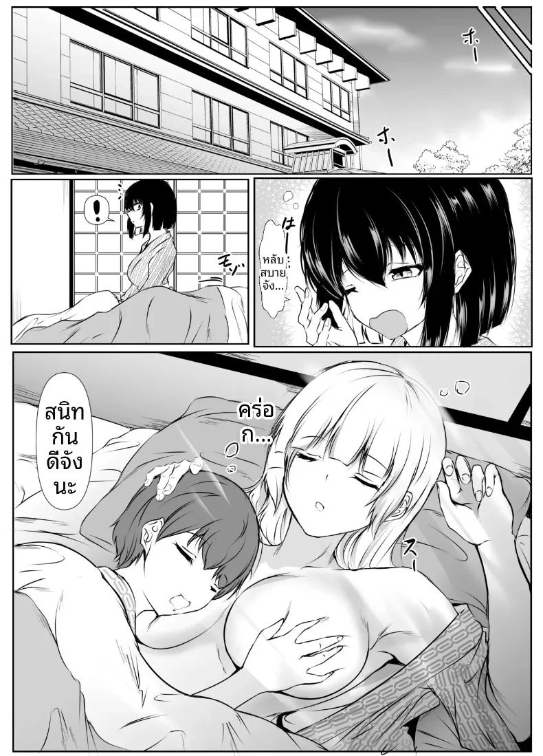 พี่สาวสุดเซ็กซี่ของฉันพร้อมจะทำทุกอย่างที่ชอ ภาพ 34