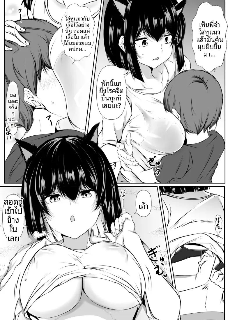 พี่สาวสุดเซ็กซี่ของฉันพร้อมจะทำทุกอย่างที่ชอ ภาพ 37