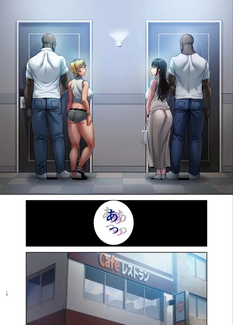 วิธีสุดเร้าใจในการล่อลวงภรรยาชาวญี่ปุ่น ภาพ 68