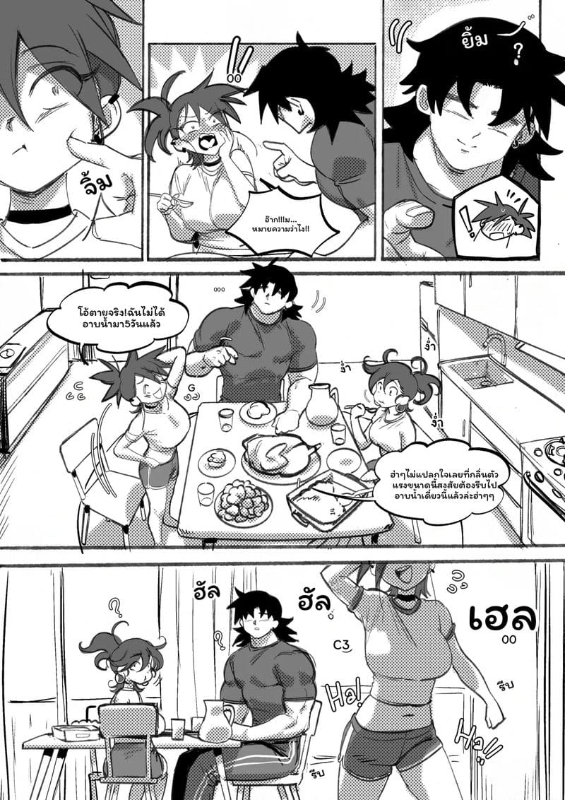เพื่อนผมแดงกัล ภาพ 28