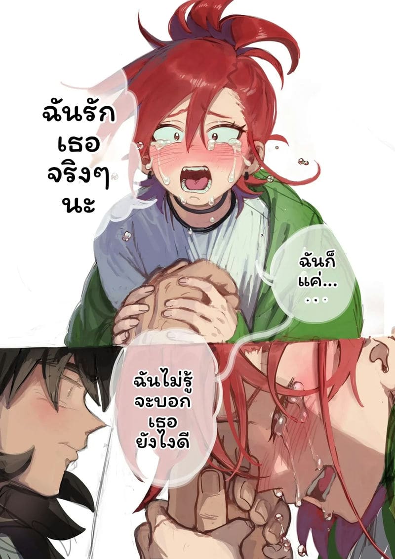 เพื่อนผมแดงกัล ภาพ 45