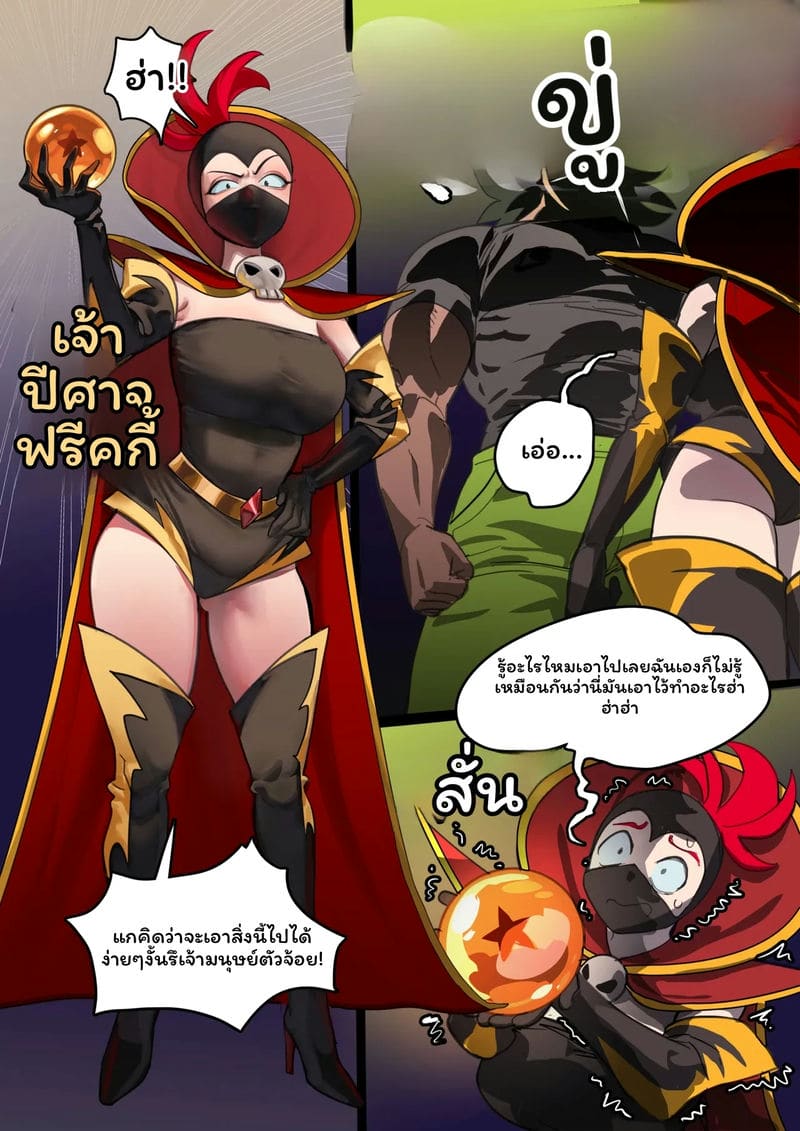 เพื่อนผมแดงกัล ภาพ 47