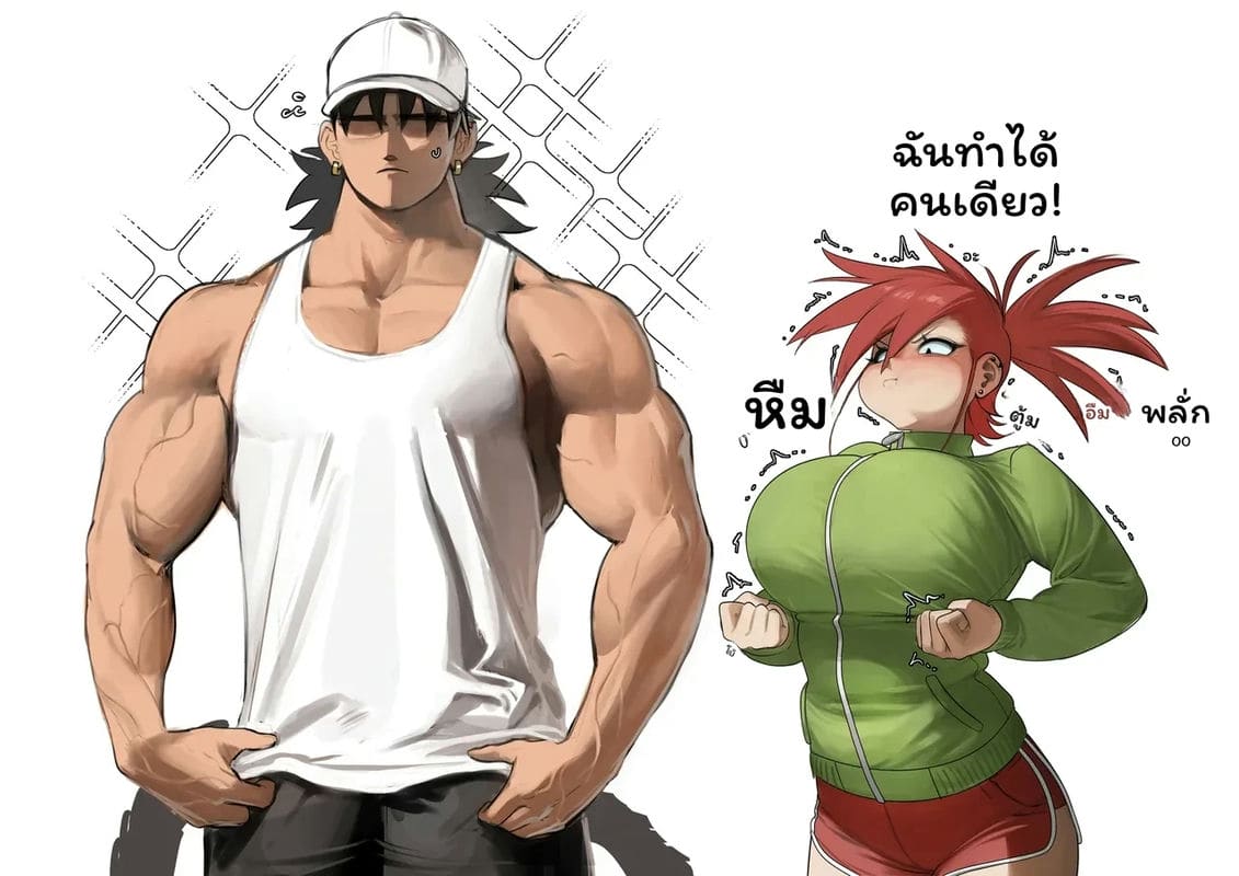 เพื่อนผมแดงกัล ภาพ 55