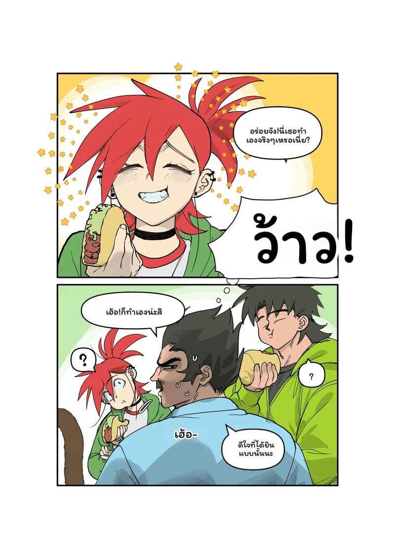 เพื่อนผมแดงกัล ภาพ 65