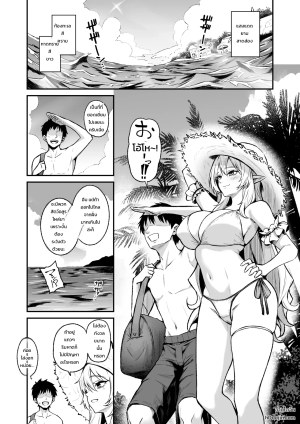 โดจิน วันพักร้อนริมหาดกับเอลฟ์สาวเลติเซีย แนว anza yuu แปลไทย - โดจินโป๊ มังงะxxx การ์ตูนโป้ โดจินชิ