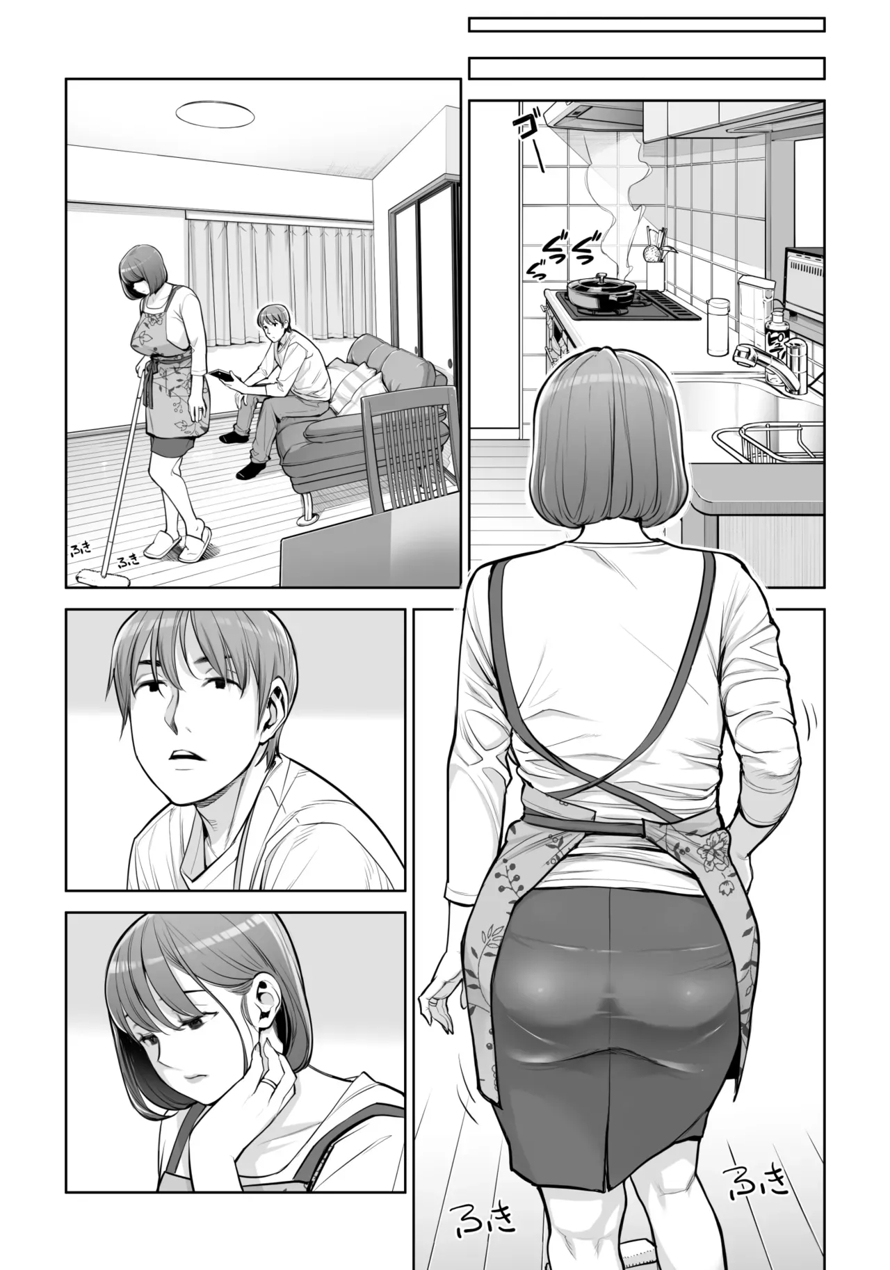 คุณนายแม่บ้านสมาคมผู้น่าหลงใหล - ชู้รักแตกในของเคโกะ นากาฮาระ ภาพ 10