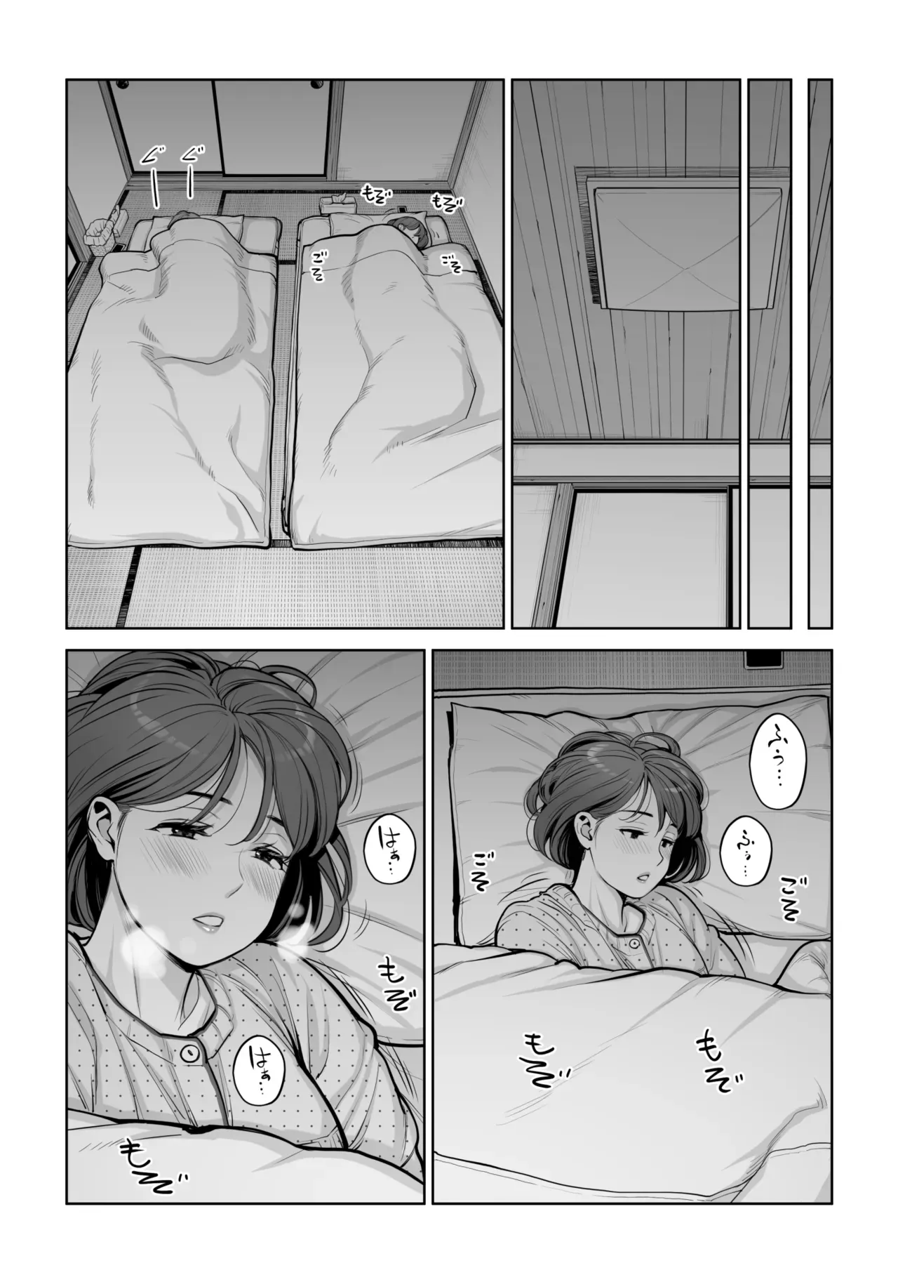 คุณนายแม่บ้านสมาคมผู้น่าหลงใหล - ชู้รักแตกในของเคโกะ นากาฮาระ ภาพ 26