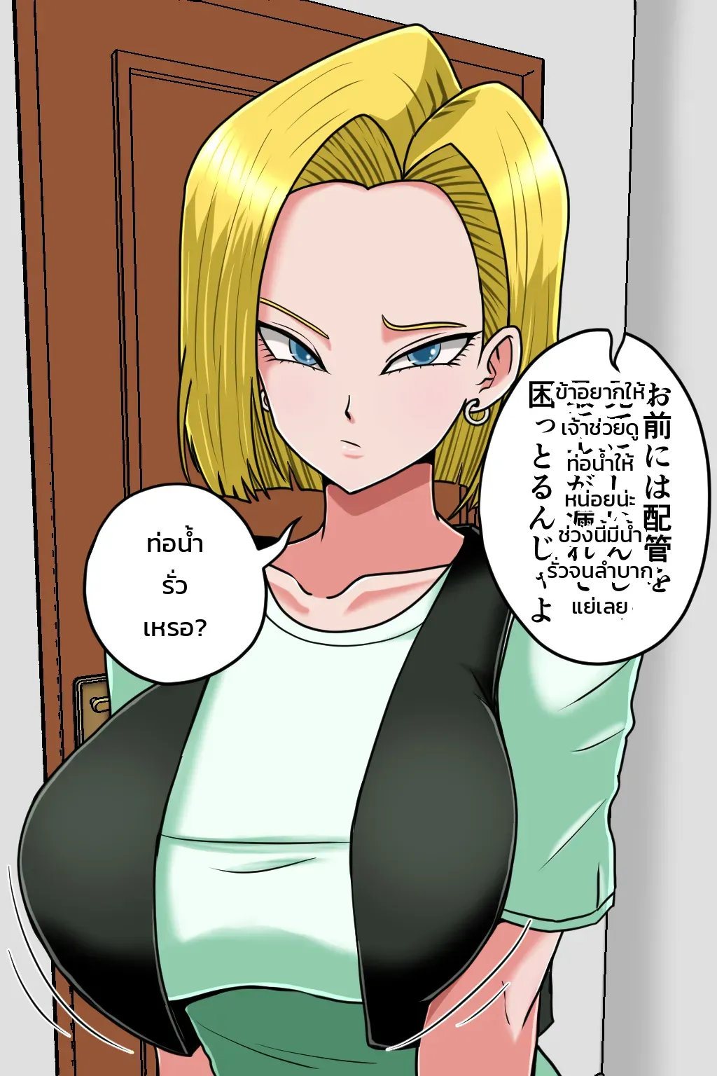 วิชาสะกดหลับผู้เฒ่าเต่า ภาพ 10