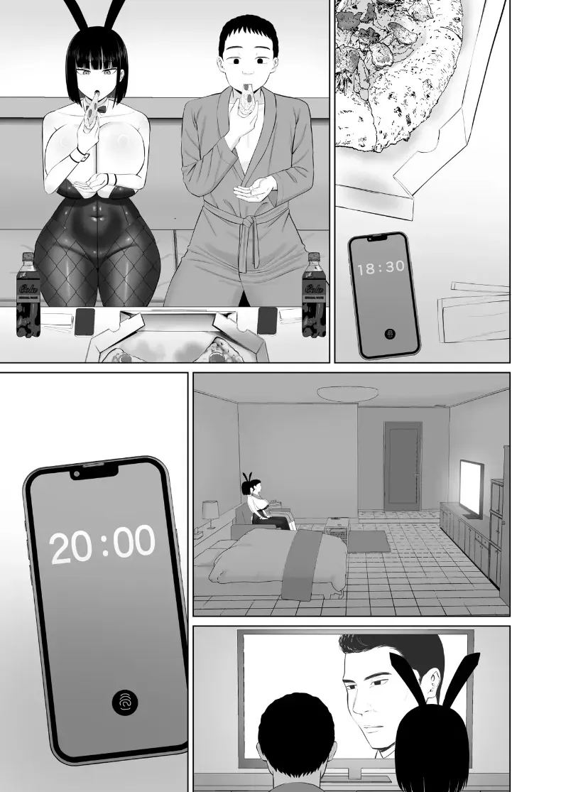 โอชิโอะผู้เย็นชา 3 ภาพ 31