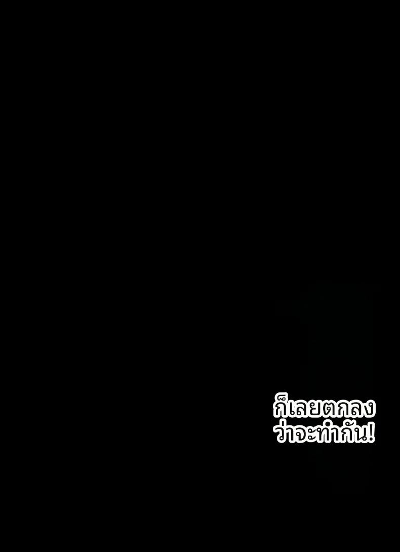 เเม่เพื่อนยอมทำตามที่ขอ ภาพ 2