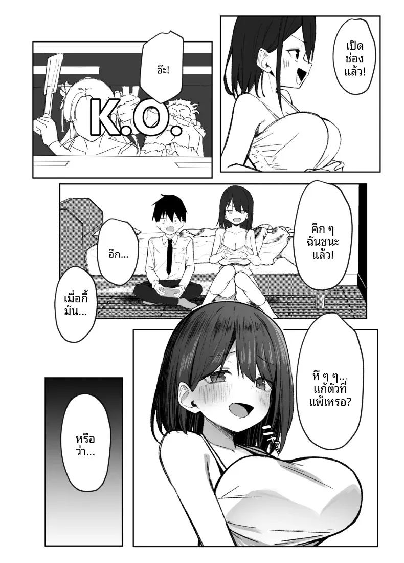 ครั้งเเรกกับพี่สาวเพื่อน ภาพ 6