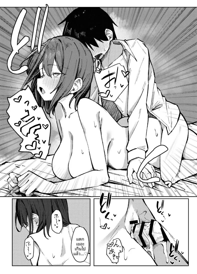 ครั้งเเรกกับพี่สาวเพื่อน ภาพ 29