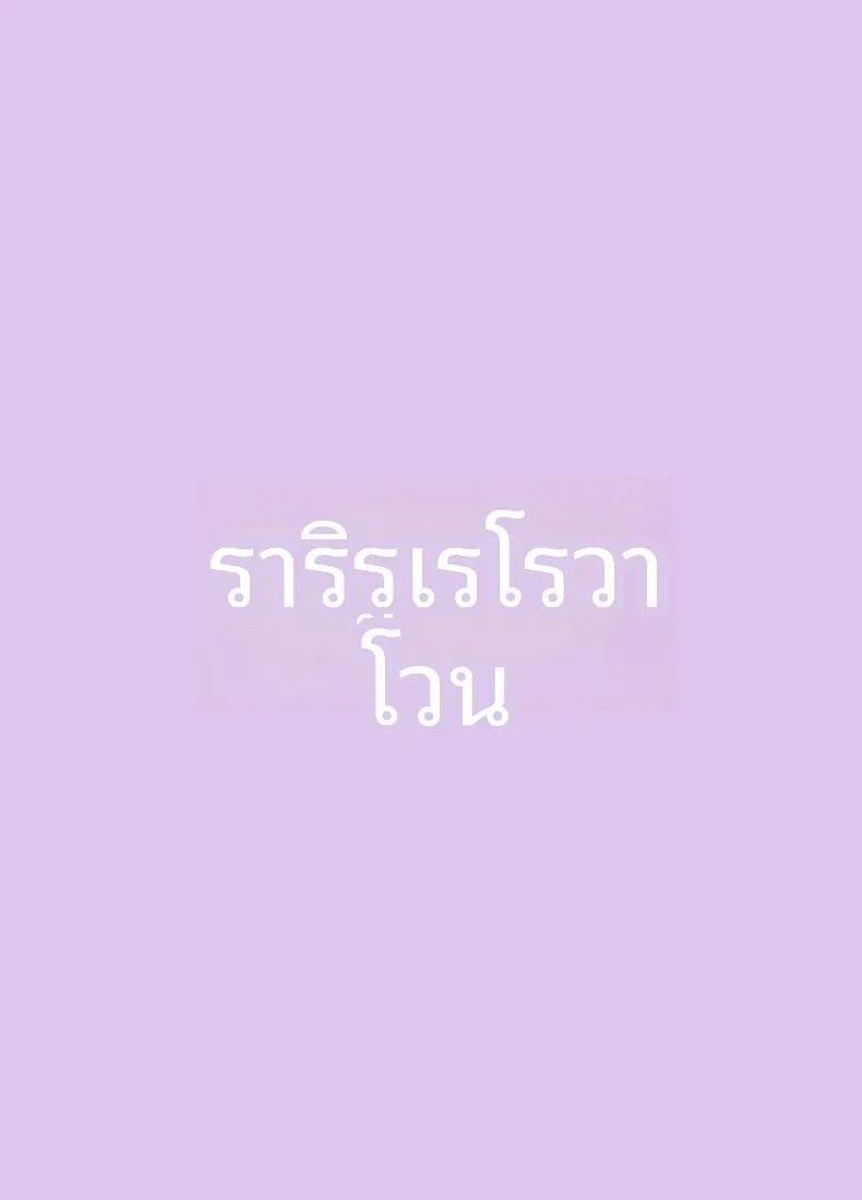 ครั้งเเรกกับพี่สาวเพื่อน ภาพ 45
