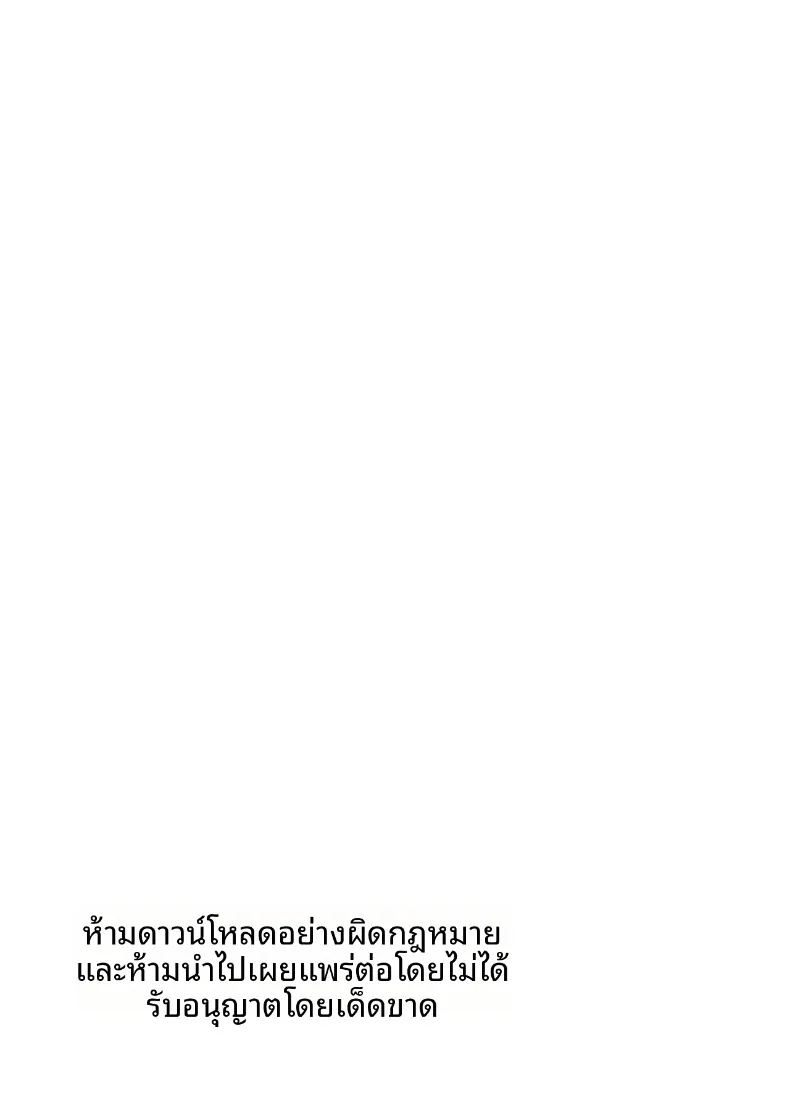 น้องสาวเเฟนเกินห้ามใจ ภาพ 55