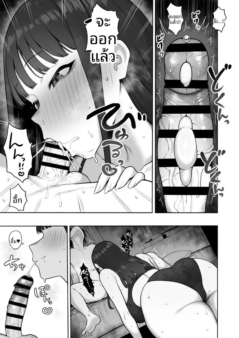 สัมพันธ์เร่าร้อนกับสาวเเถวบ้าน ภาพ 6