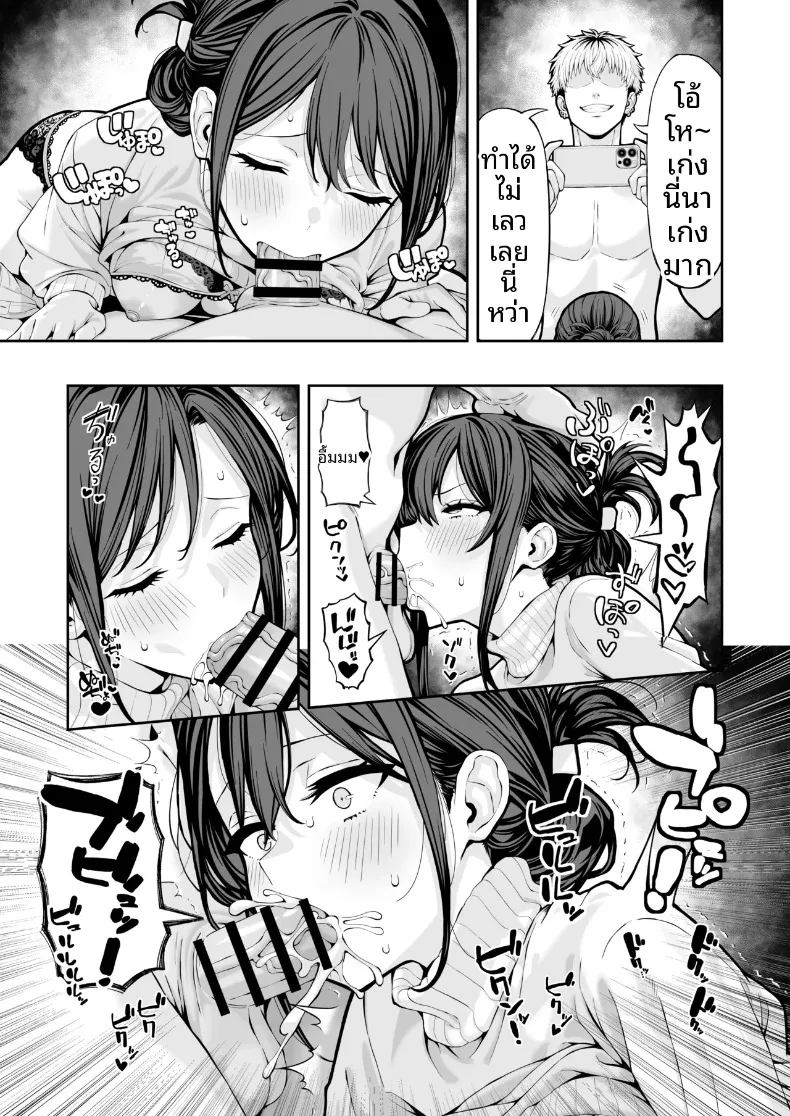 เเอบเเสดงเอวีไม่ให้สามีรู้ ภาพ 11