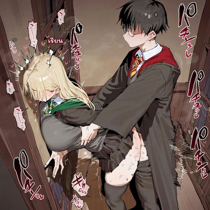 มัลฟอยสาวเซ็กจัด ภาพ 5