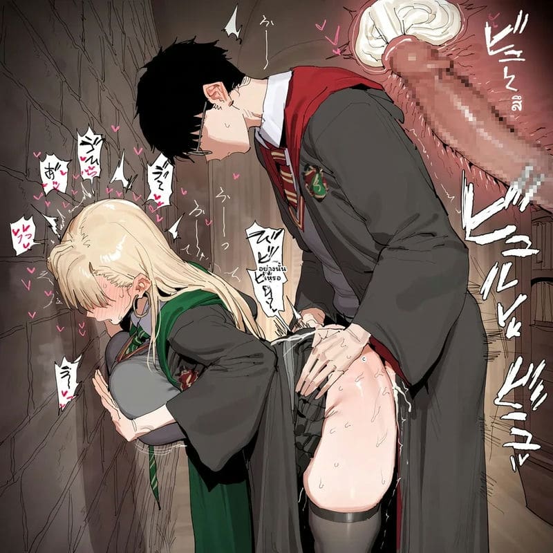 มัลฟอยสาวเซ็กจัด ภาพ 9