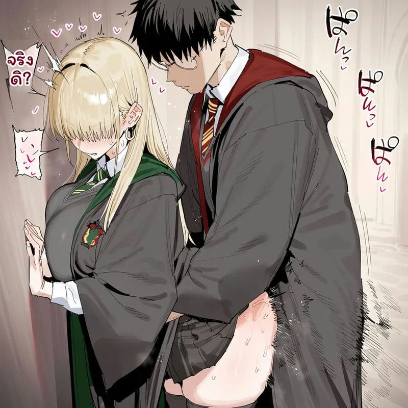 มัลฟอยสาวเซ็กจัด ภาพ 17