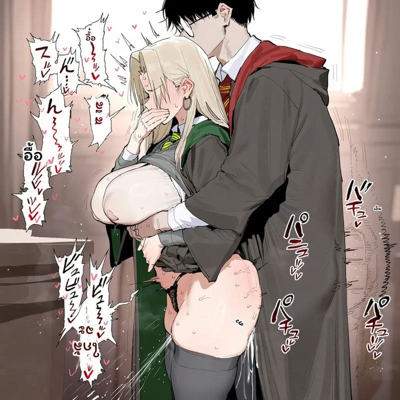 มัลฟอยสาวเซ็กจัด ภาพ 37