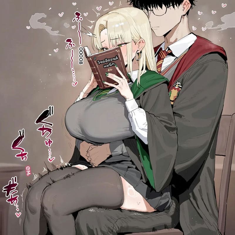 มัลฟอยสาวเซ็กจัด ภาพ 47