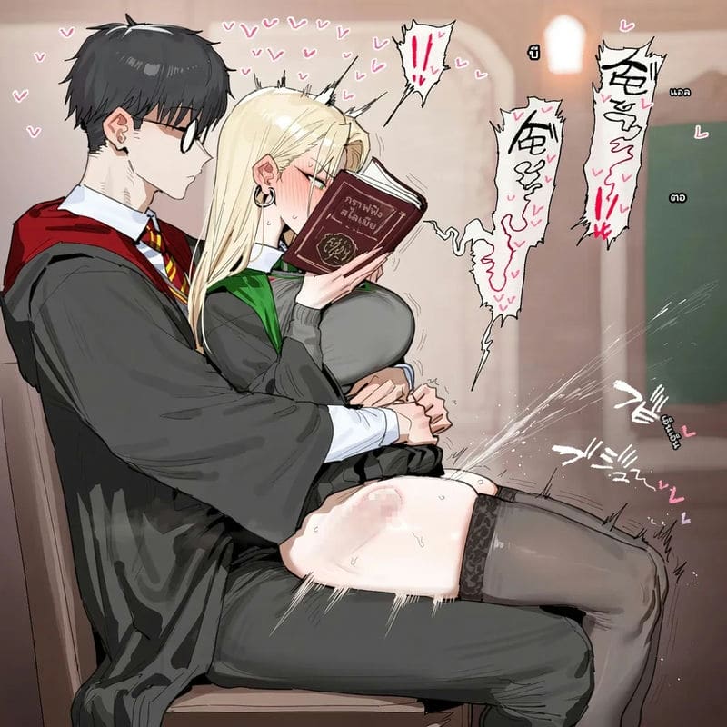มัลฟอยสาวเซ็กจัด ภาพ 53