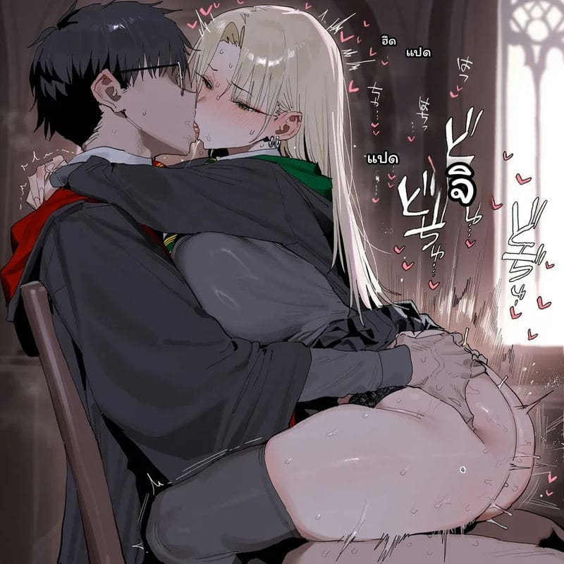 มัลฟอยสาวเซ็กจัด ภาพ 61