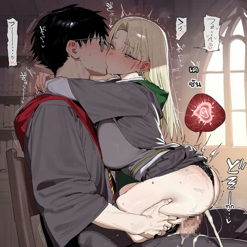 มัลฟอยสาวเซ็กจัด ภาพ 63