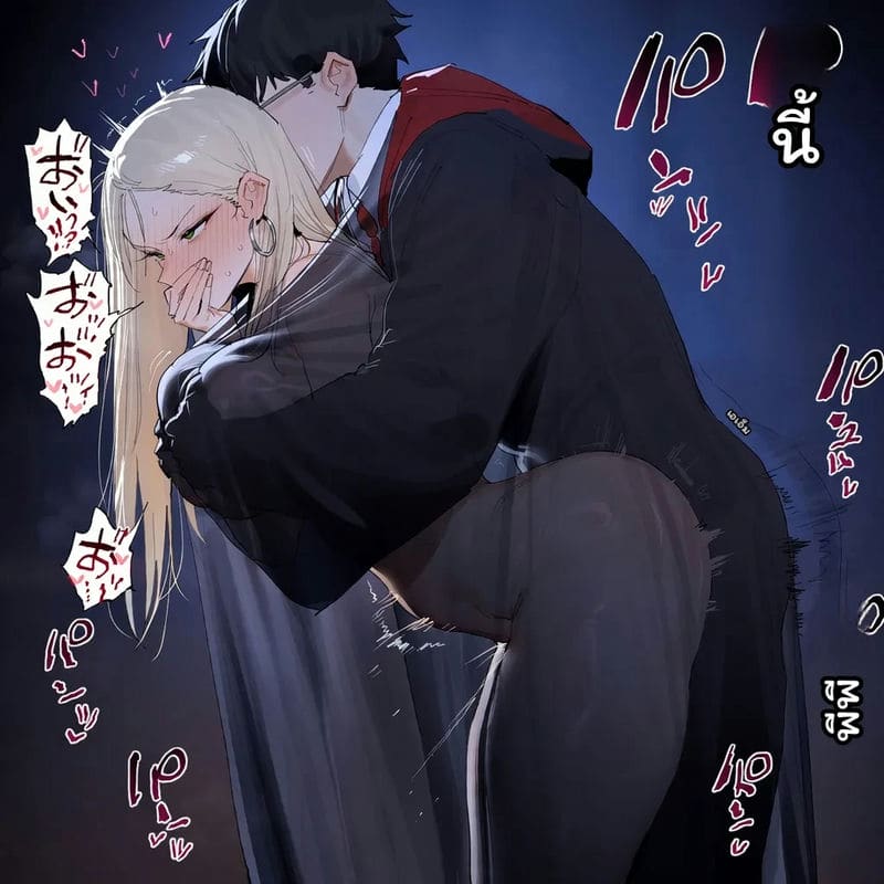 มัลฟอยสาวเซ็กจัด ภาพ 79