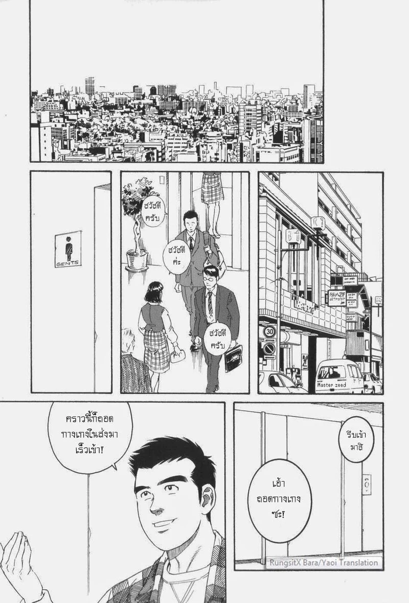 โปจิ ภาพ 17