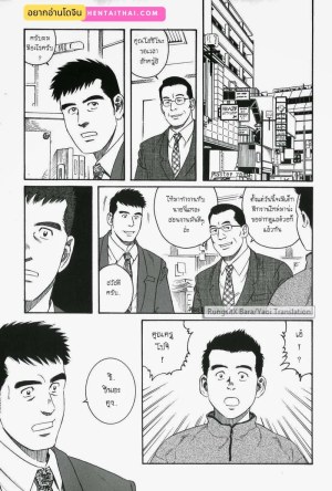 อ่านโดจิน โปจิ แปลไทย