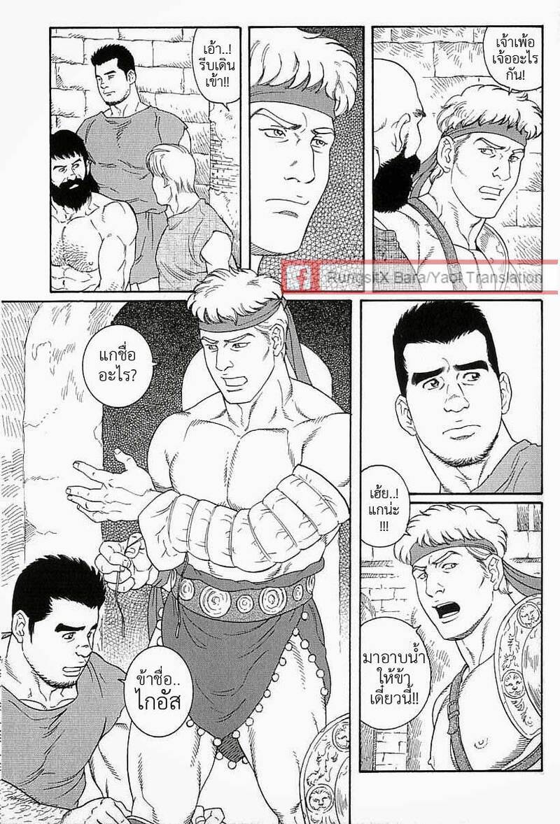 มหากาพย์วีรบุรุษ ภาพ 7