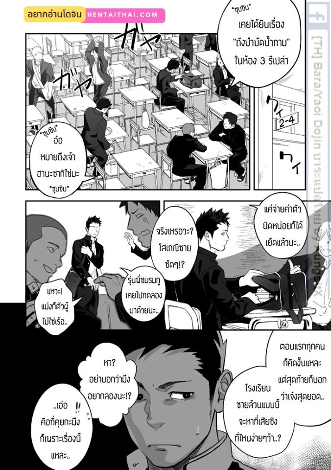 บางทีอาจไม่ใช่ความรัก 1 ภาพ 5