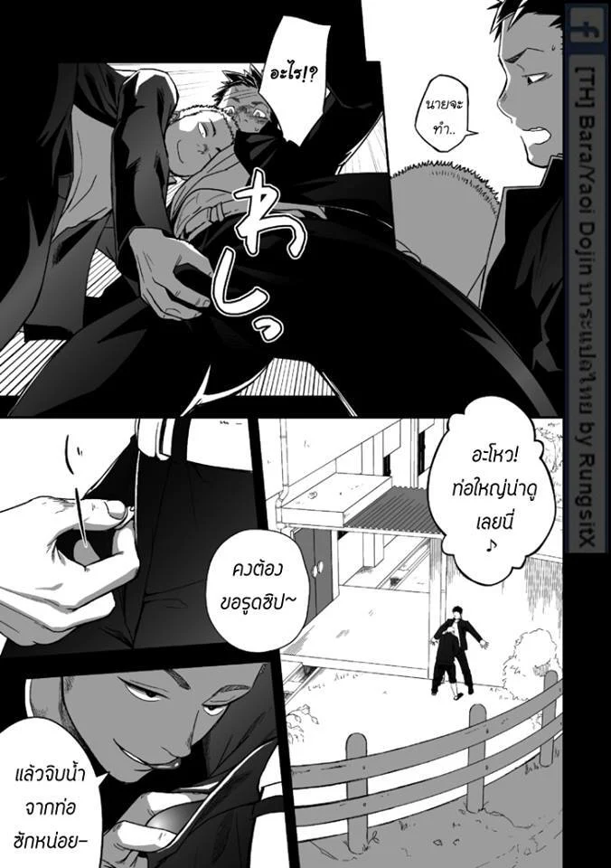บางทีอาจไม่ใช่ความรัก 1 ภาพ 12