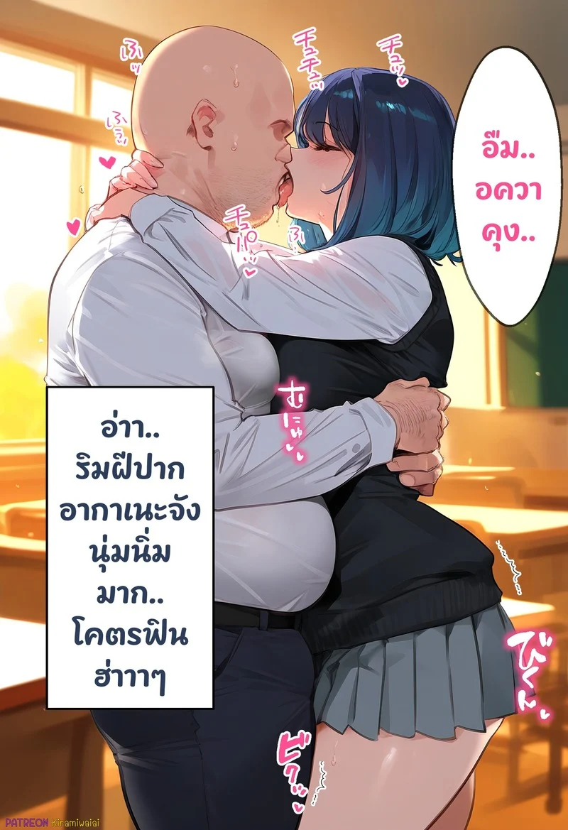สะกดจิตสวมรอย ภาพ 5