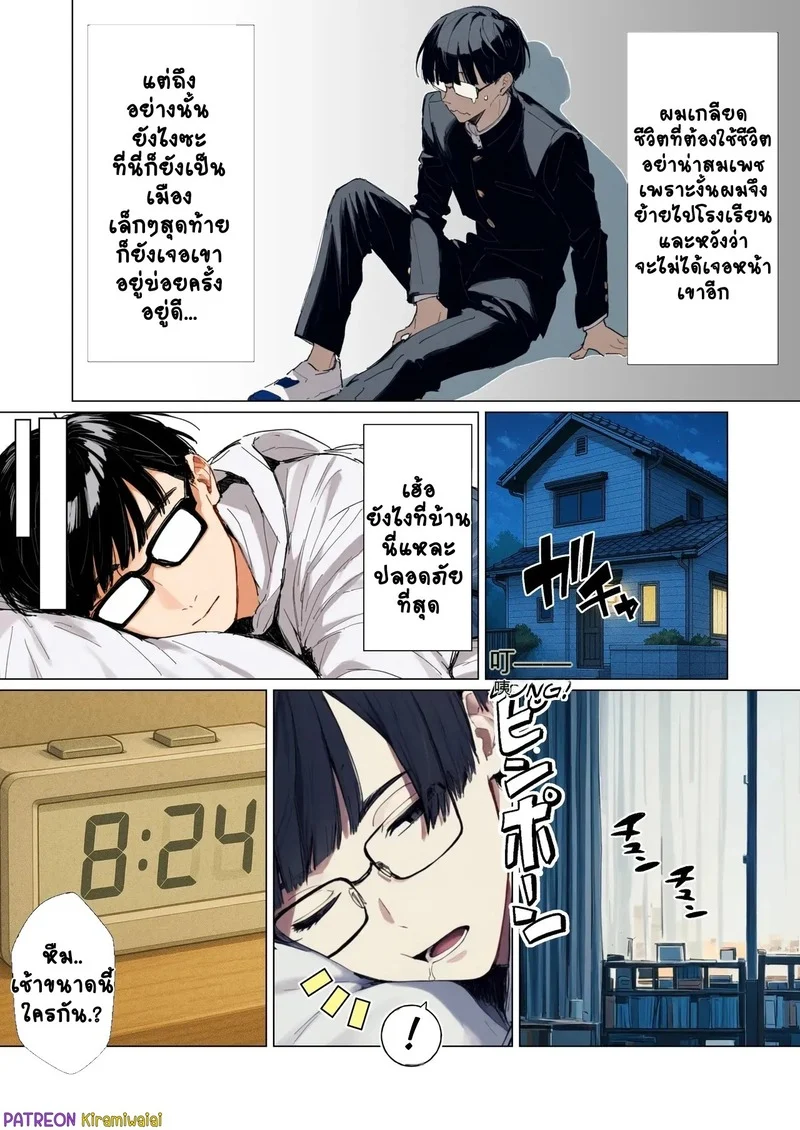 เมื่อนักเลงหัวไม้กลายเป็นสาว ภาพ 6