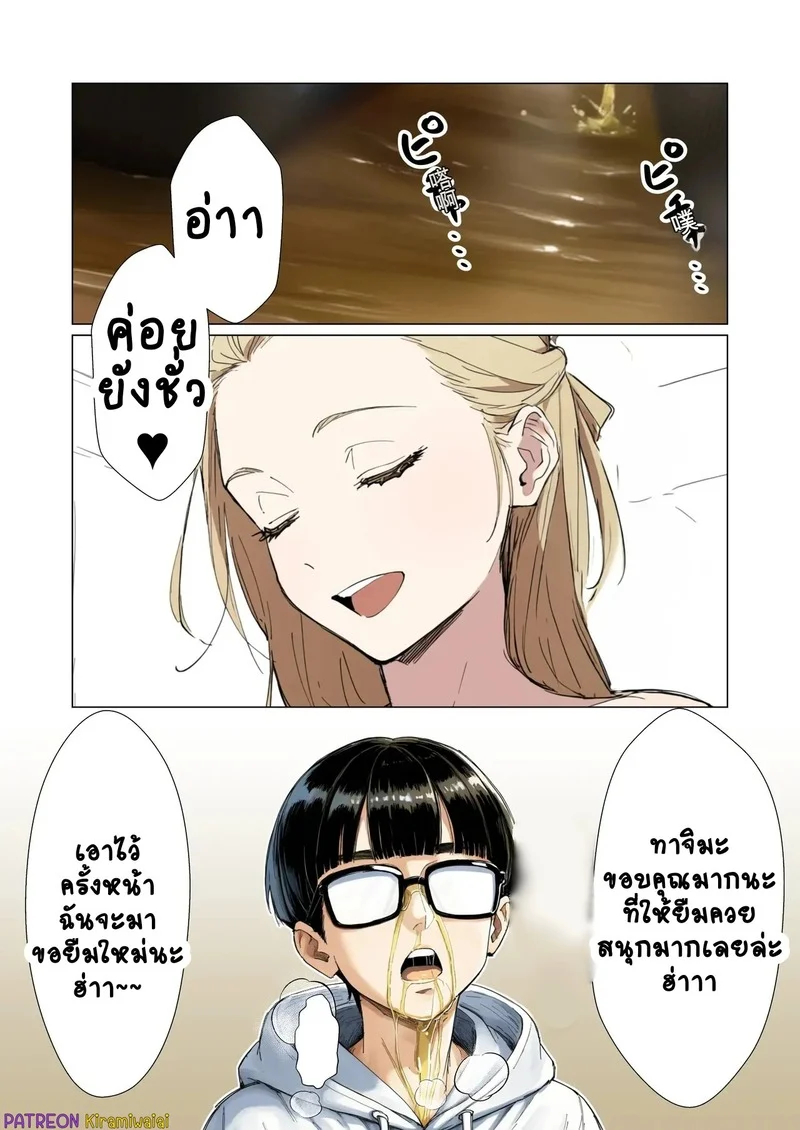 เมื่อนักเลงหัวไม้กลายเป็นสาว ภาพ 50
