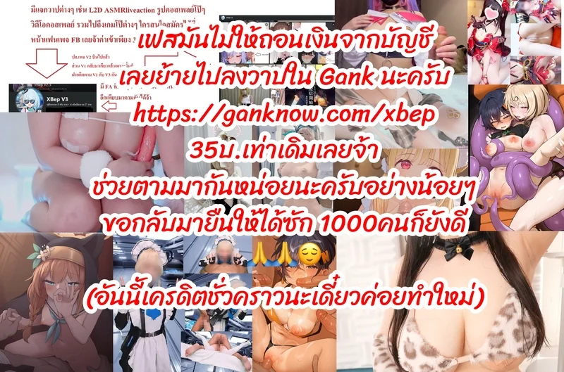 ลิ้มรสความปิติสุข ภาพ 27