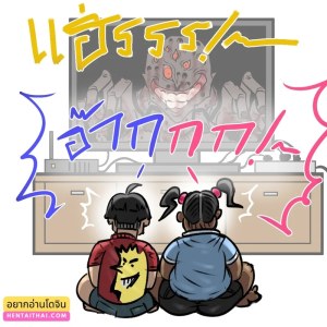 โดจิน โรคกลัวรู แนว nanateek p แปลไทย - โดจินโป๊ มังงะxxx การ์ตูนโป้ โดจินชิ
